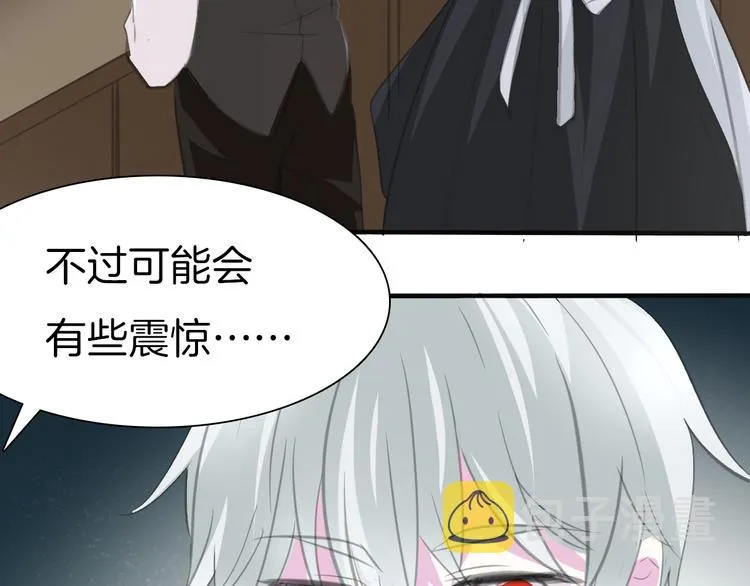 第45话 仿若恋人 第83页