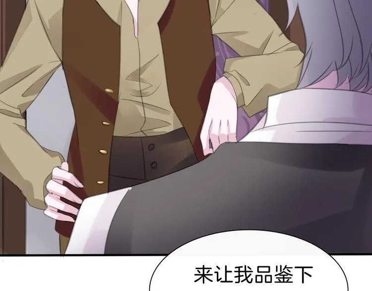 第46话 你愿意住来我家么！ 第9页