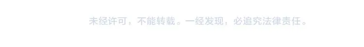 第46话 你愿意住来我家么！ 第78页