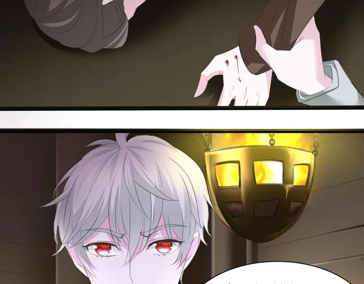 第47话 诬陷 第10页