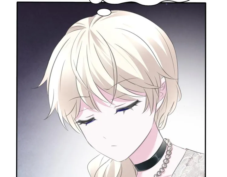 第47话 诬陷 第44页