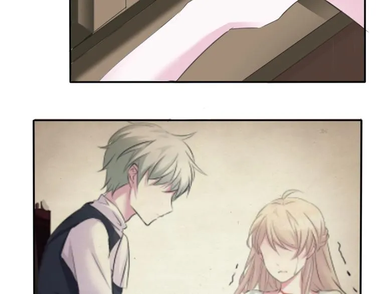 第47话 诬陷 第46页