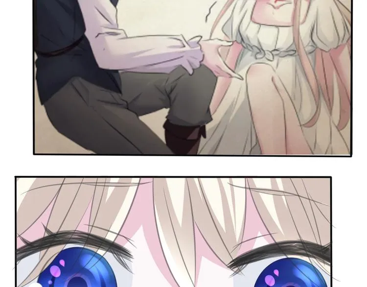 第47话 诬陷 第47页