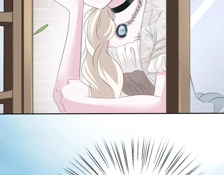 第47话 诬陷 第49页