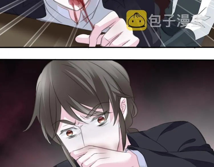 第47话 诬陷 第53页