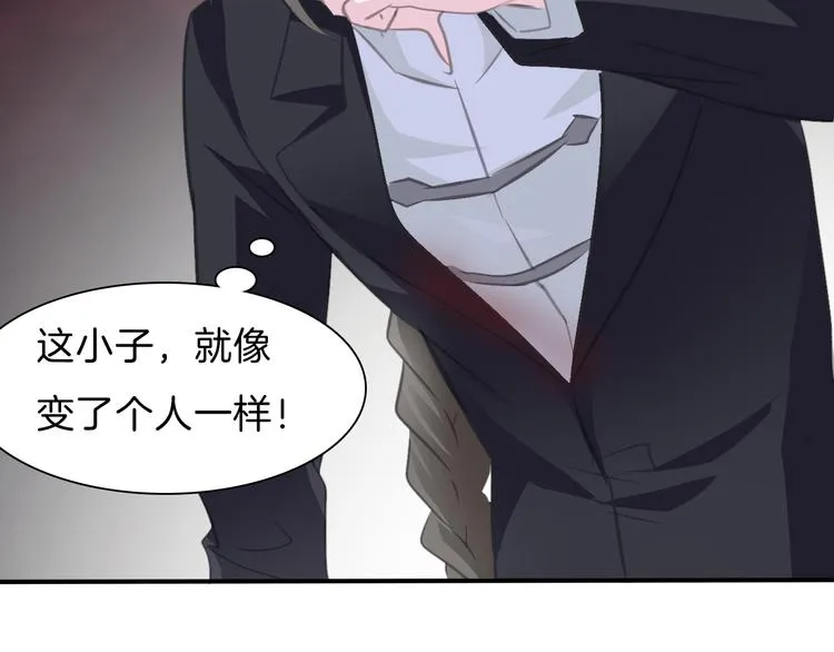 第47话 诬陷 第54页