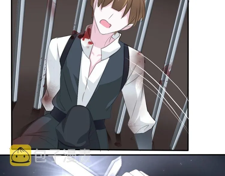 第47话 诬陷 第58页