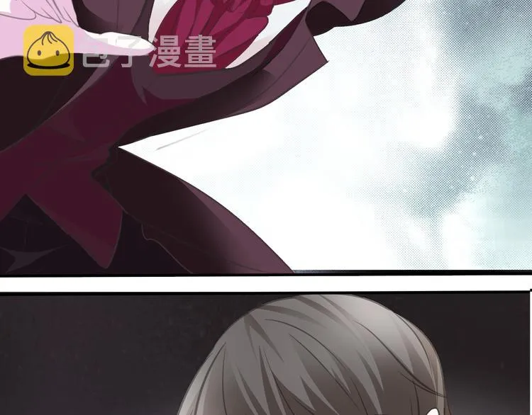 第47话 诬陷 第69页