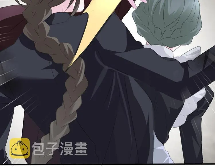 第47话 诬陷 第74页