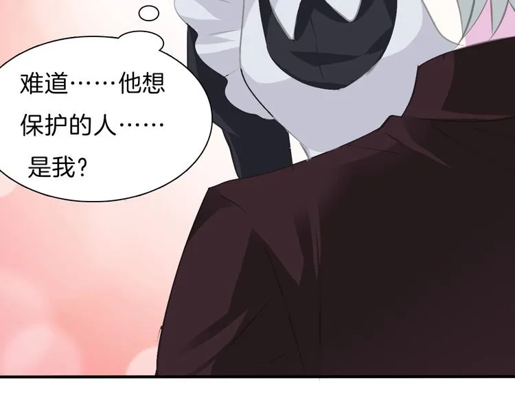 第47话 诬陷 第82页