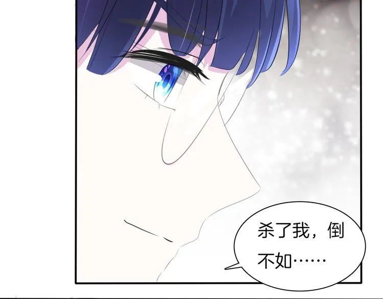 第48话 吸血鬼都是大猪蹄子 第22页