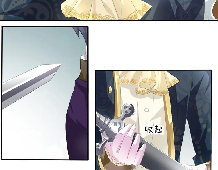 第48话 吸血鬼都是大猪蹄子 第27页