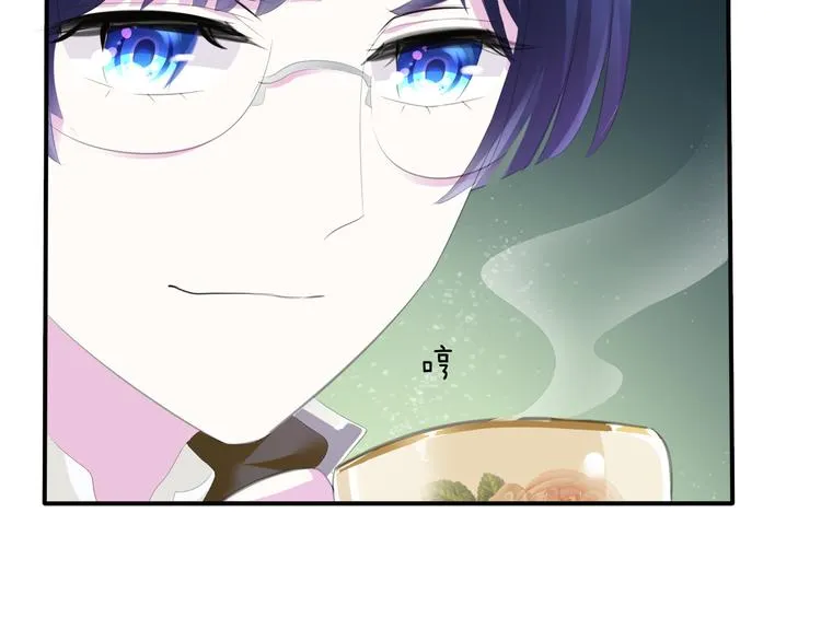 第48话 吸血鬼都是大猪蹄子 第41页