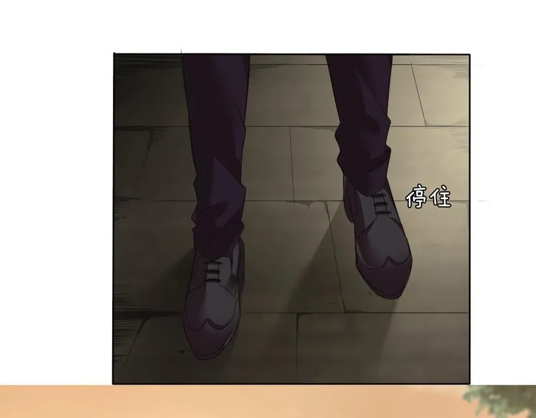 第48话 吸血鬼都是大猪蹄子 第55页