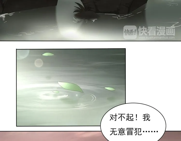第48话 吸血鬼都是大猪蹄子 第57页