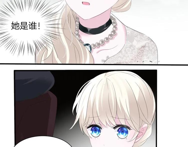 第48话 吸血鬼都是大猪蹄子 第72页