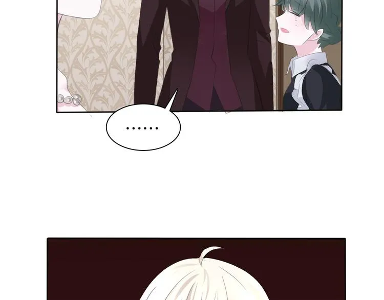 第48话 吸血鬼都是大猪蹄子 第79页