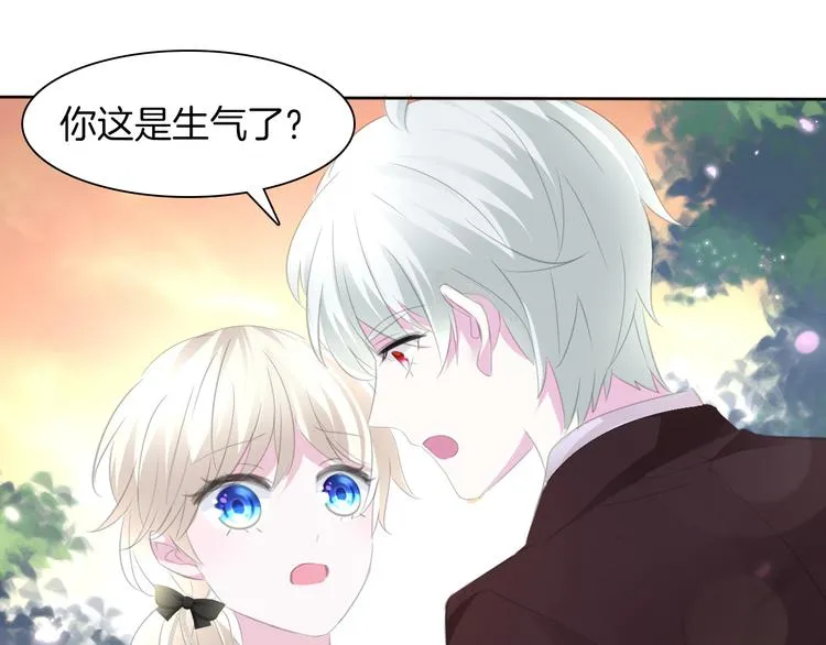 第48话 吸血鬼都是大猪蹄子 第89页