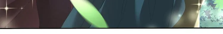 第49话 是你逼我吻你的 第18页