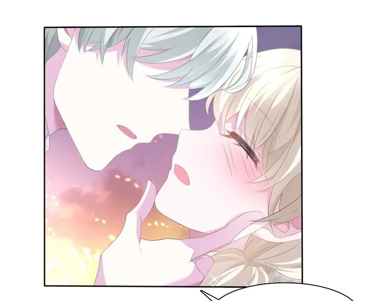 第49话 是你逼我吻你的 第19页