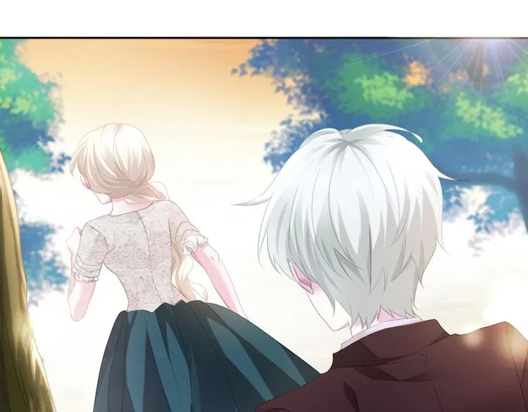 第49话 是你逼我吻你的 第58页