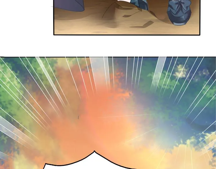 第49话 是你逼我吻你的 第64页