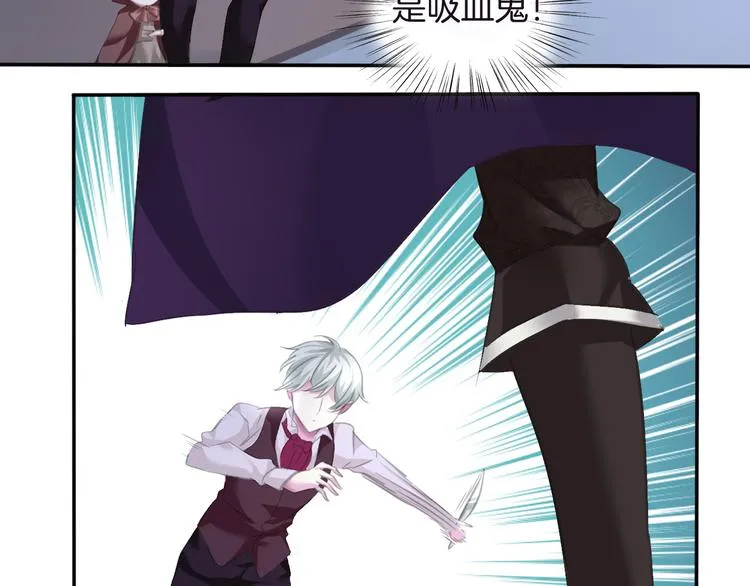 第51话 终于见到你 第13页