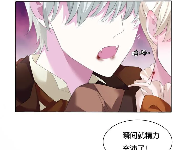 第54话 来自那个女人的阴影 第8页