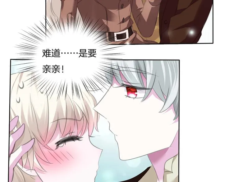 第54话 来自那个女人的阴影 第16页