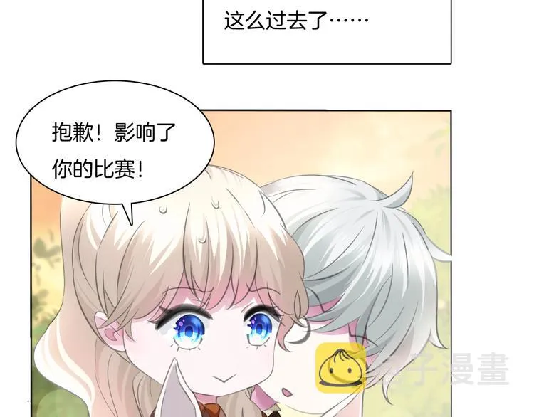 第54话 来自那个女人的阴影 第56页