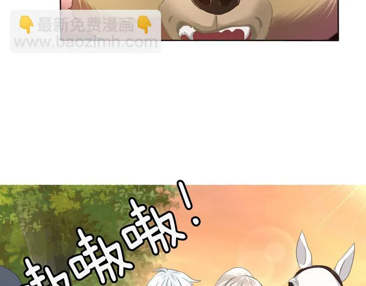 第55话 哥哥狠心拆鸳鸯！ 第23页
