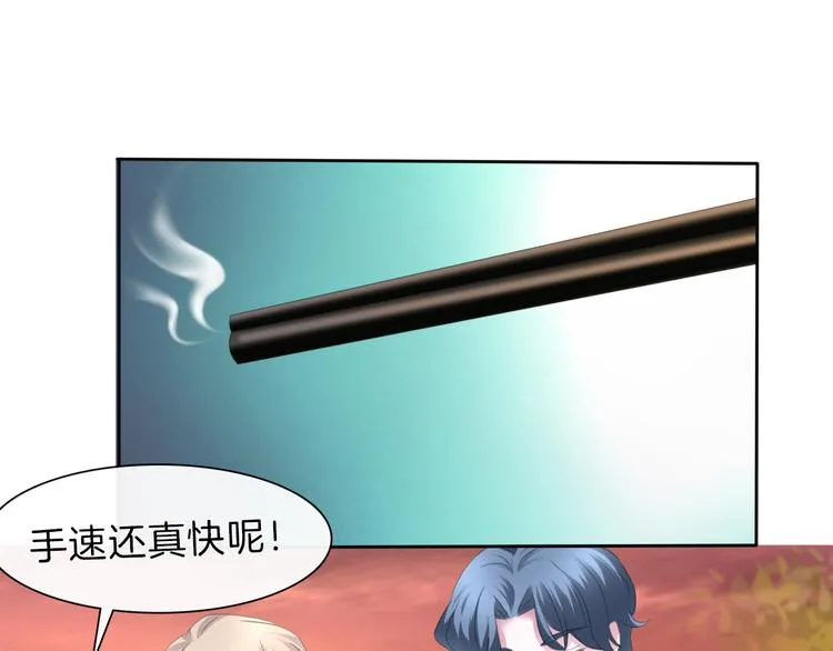 第55话 哥哥狠心拆鸳鸯！ 第31页