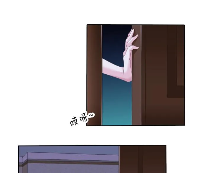 第55话 哥哥狠心拆鸳鸯！ 第56页