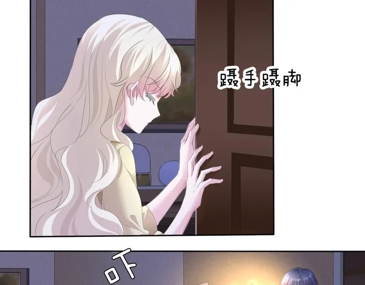 第55话 哥哥狠心拆鸳鸯！ 第57页