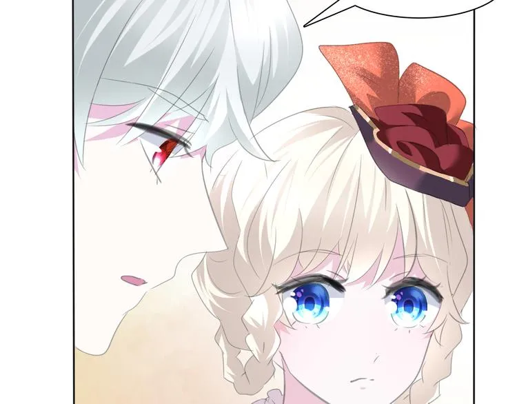 第56话 和哥哥撒娇 第54页