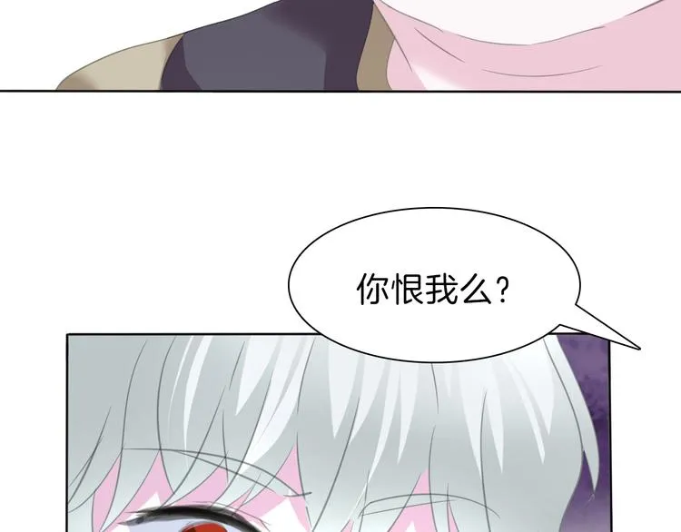 第56话 和哥哥撒娇 第68页