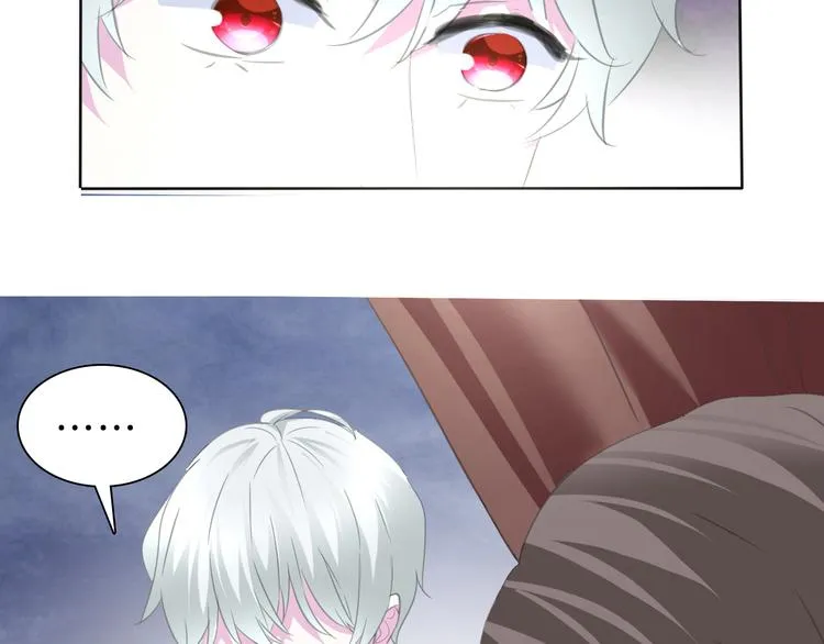 第56话 和哥哥撒娇 第69页