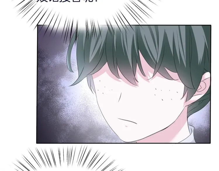 第57话 迫切的心 第9页