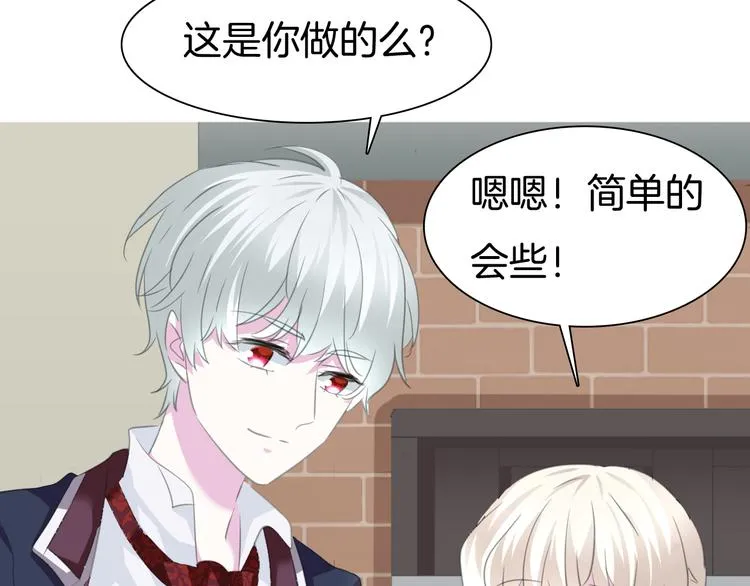 第57话 迫切的心 第18页