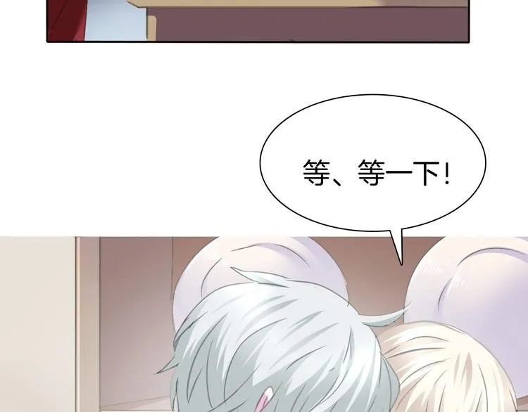 第57话 迫切的心 第32页