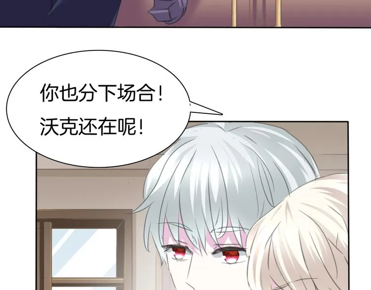 第57话 迫切的心 第35页