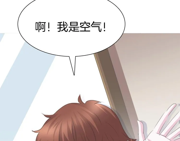 第57话 迫切的心 第37页