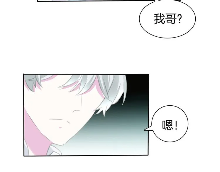 第57话 迫切的心 第53页