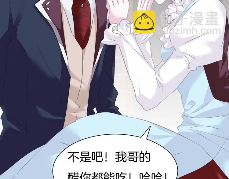 第57话 迫切的心 第55页