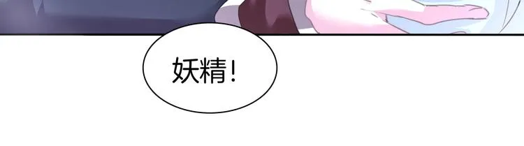 第57话 迫切的心 第59页