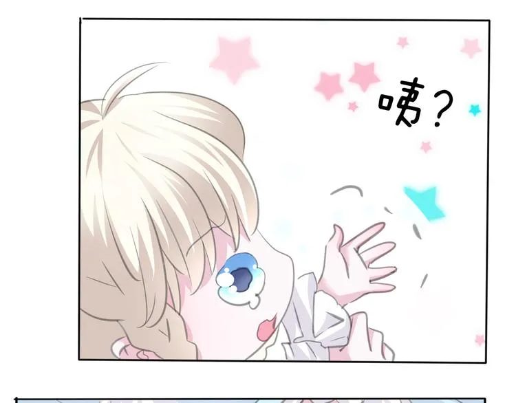 第57话 迫切的心 第67页
