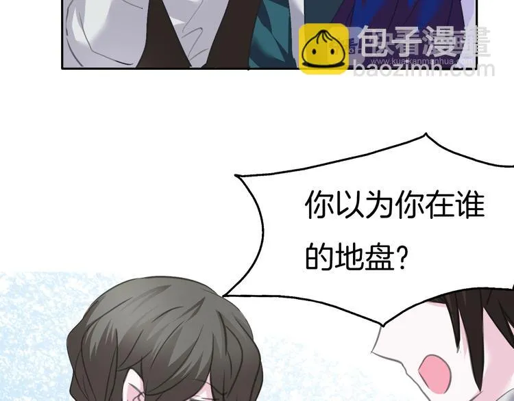 第57话 迫切的心 第80页