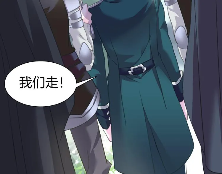 第57话 迫切的心 第85页