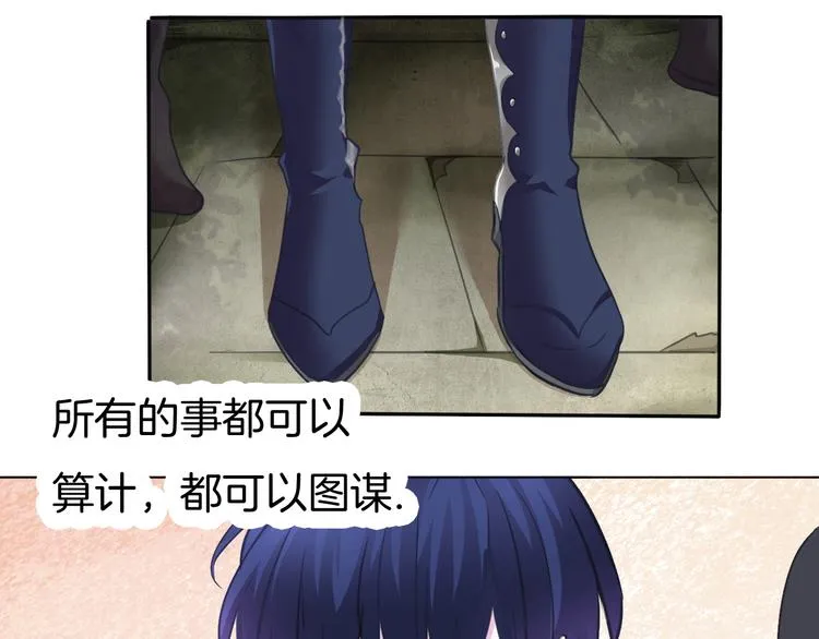 第57话 迫切的心 第90页