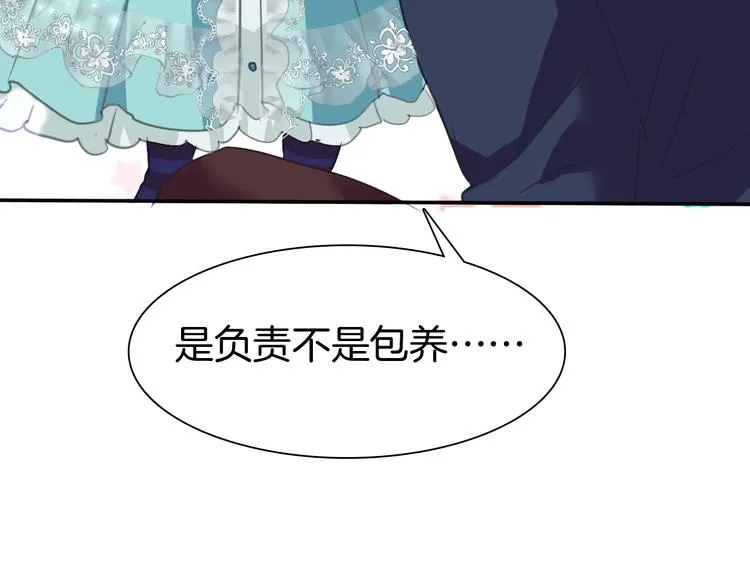 第57话 迫切的心 第102页